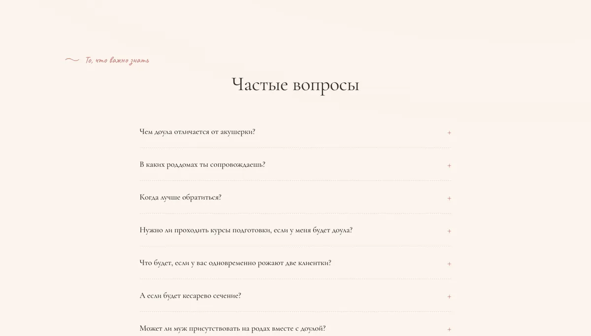 Вопросы, которые неловко задавать вслух